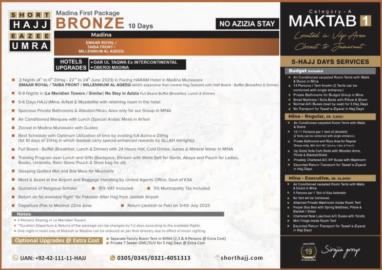 Bronze Hajj package 10 Days