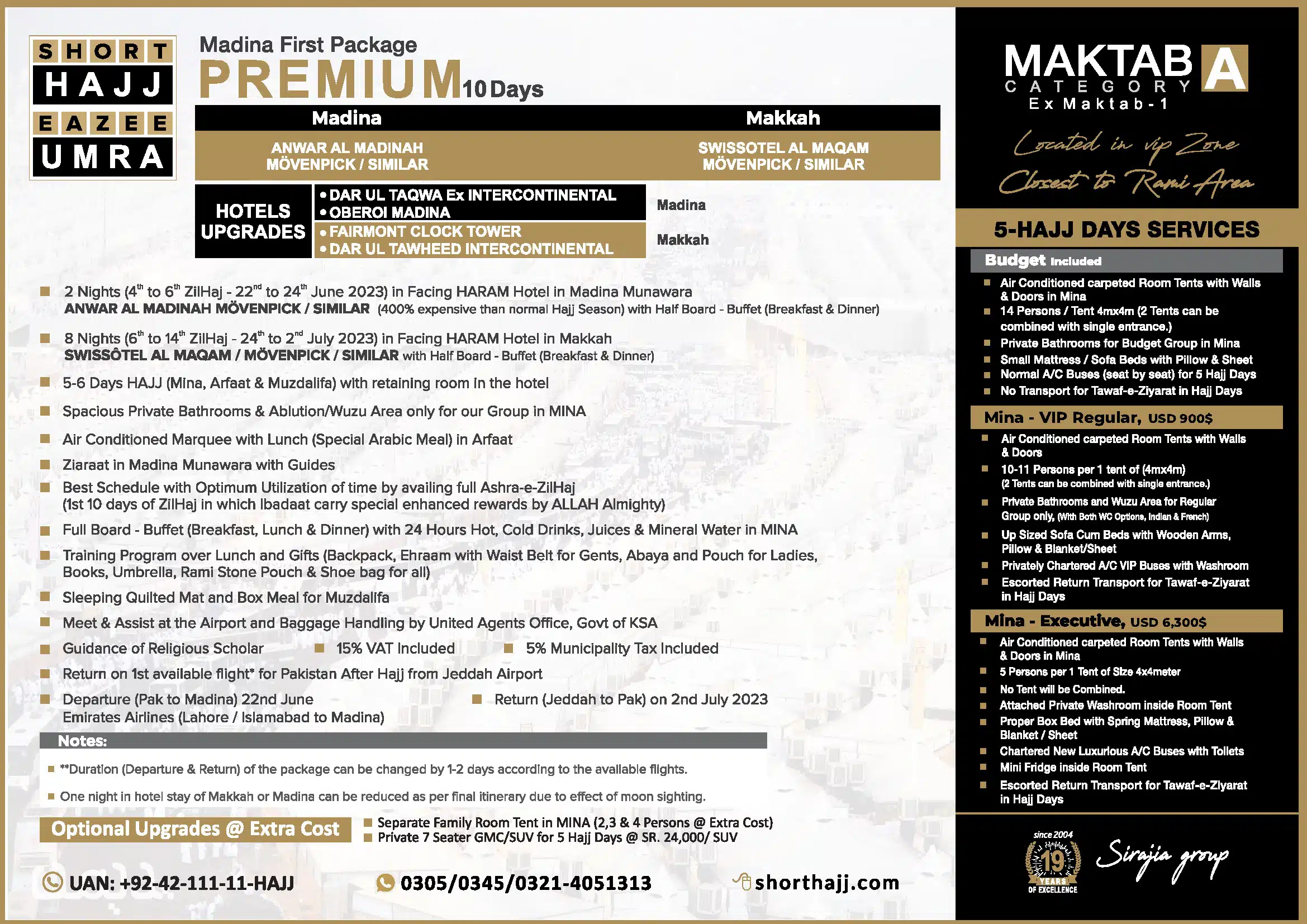Premium 10 Days