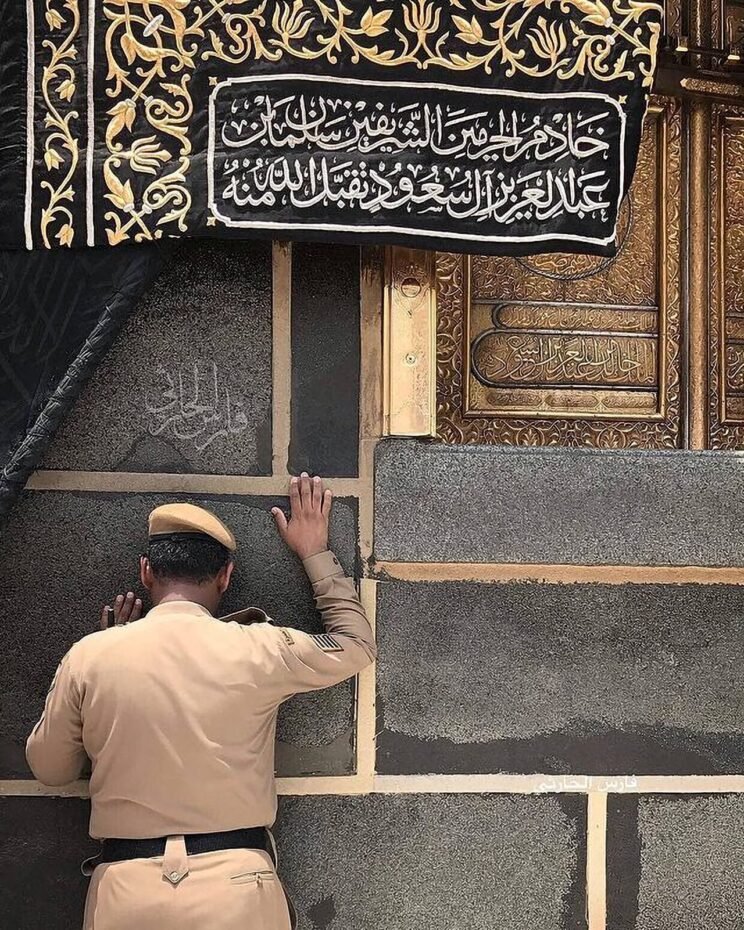 MAKKAH MULTAZIM